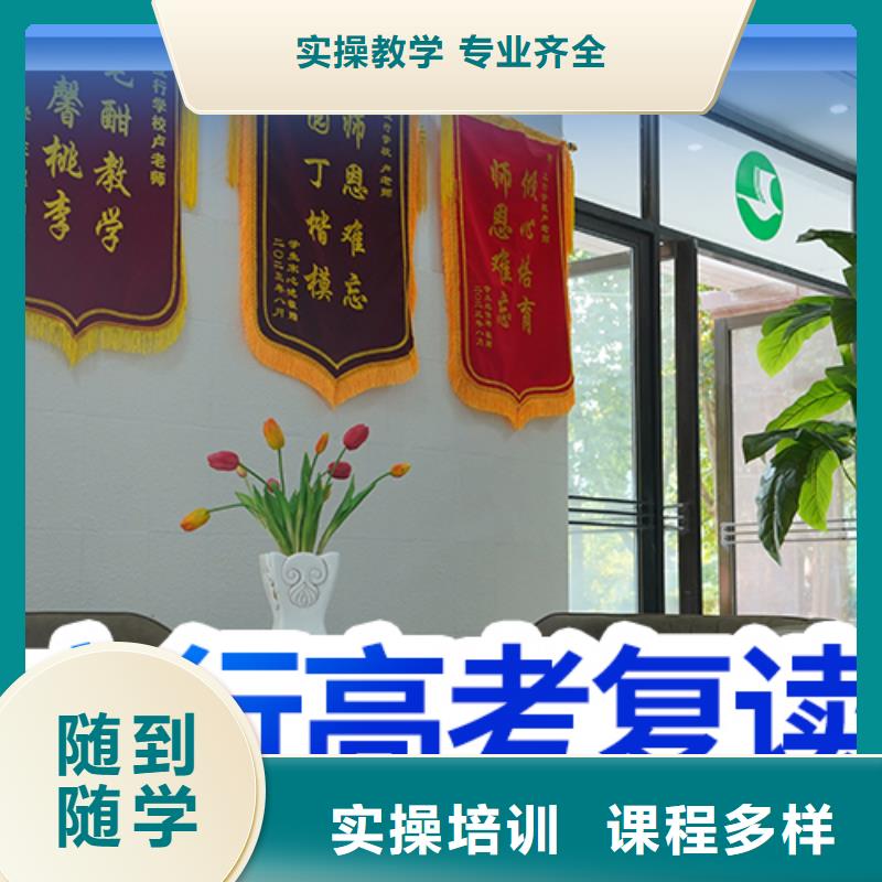 高考复读艺考文化课集训班老师专业