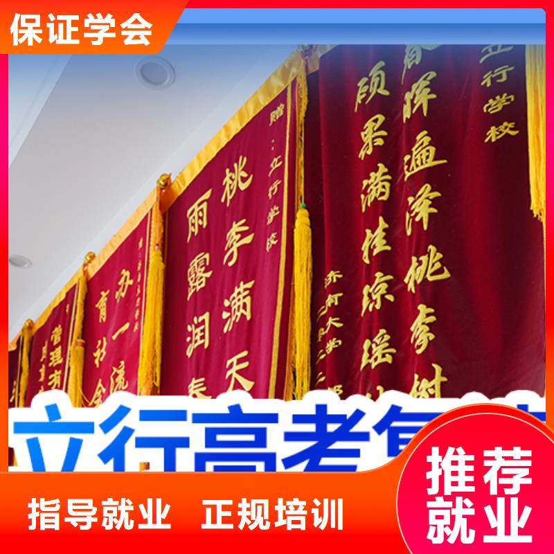 高考复读学校提分快吗？