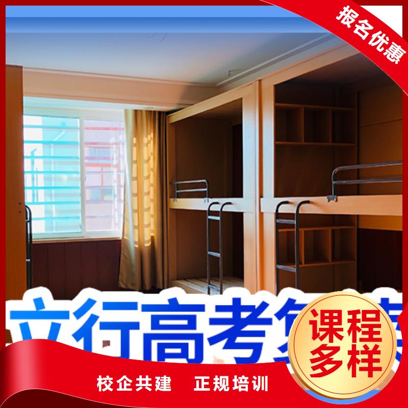 高考复读艺考一对一教学校企共建