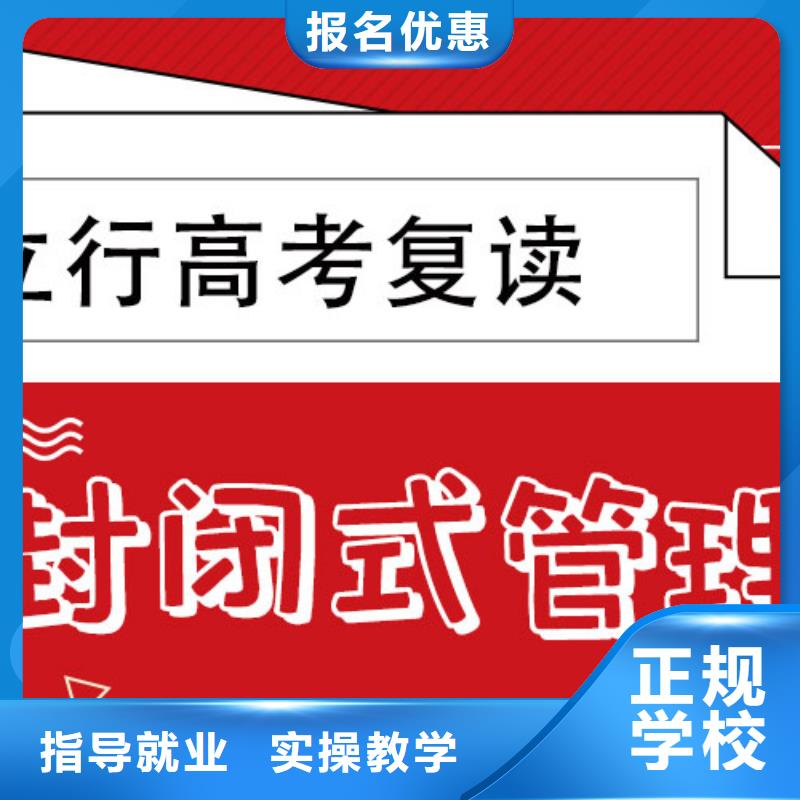 高考复读高考语文辅导技能+学历