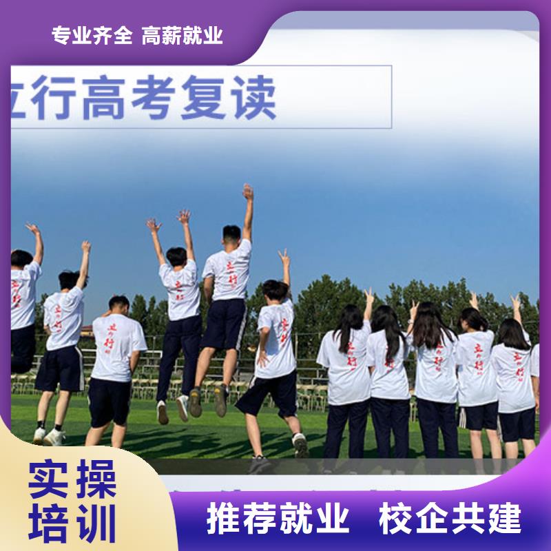 县高考复读机构有哪些？