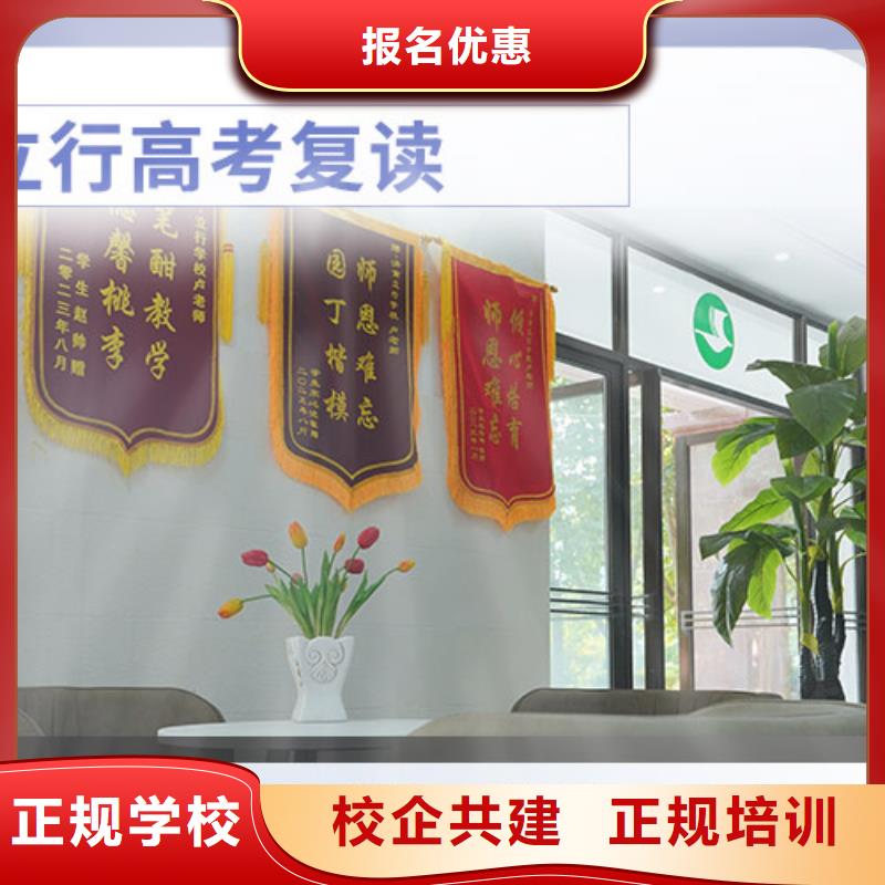 高考复读艺考文化课集训班老师专业