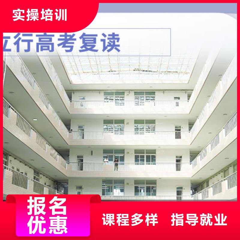 高考复读有哪些?