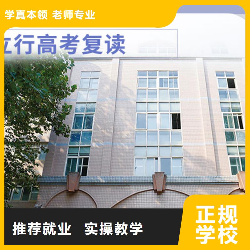 高考复读高考复读周日班正规培训