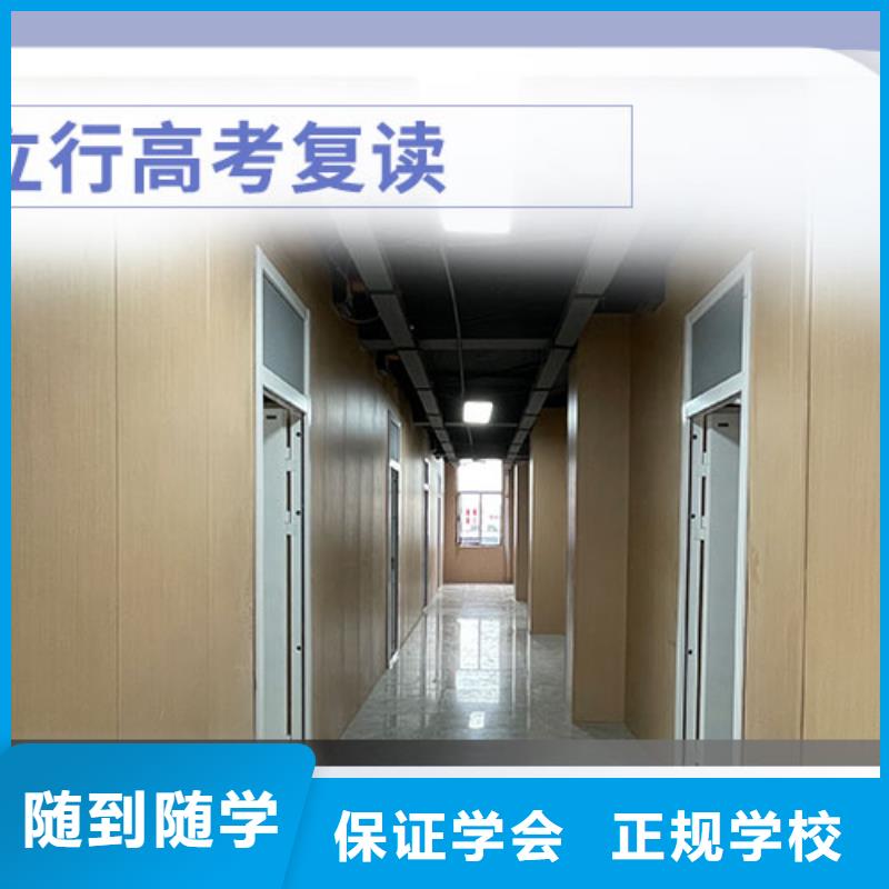 高考复读高三冲刺班课程多样