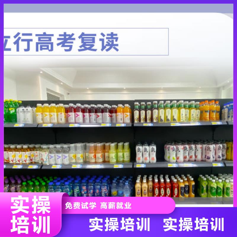高考复读艺考一对一教学校企共建