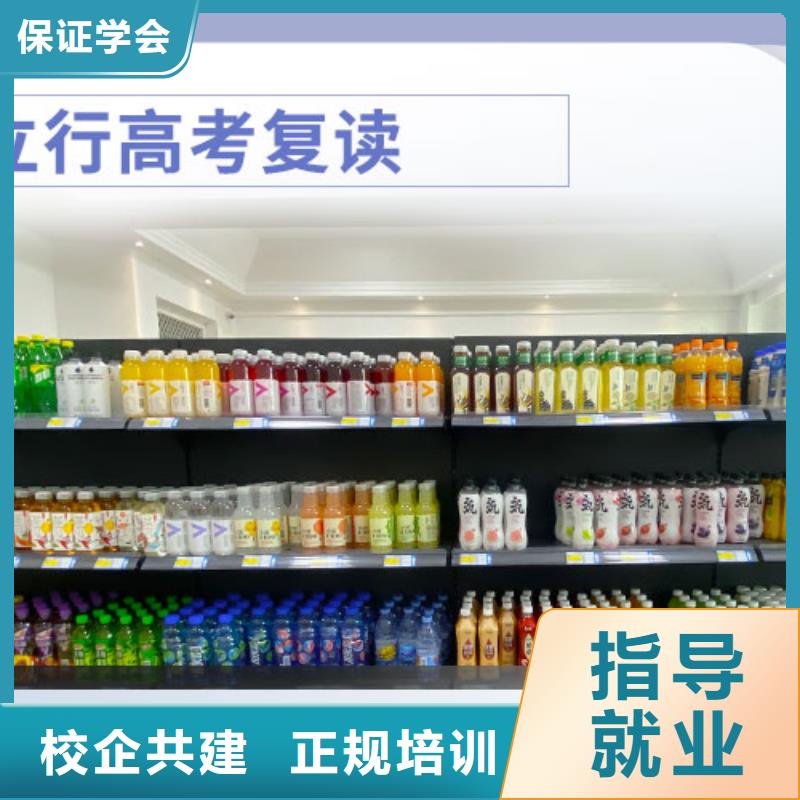 高考复读班飞鹰
