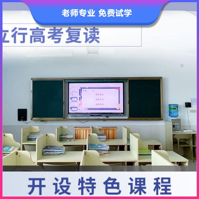 高考复读【高三复读】就业