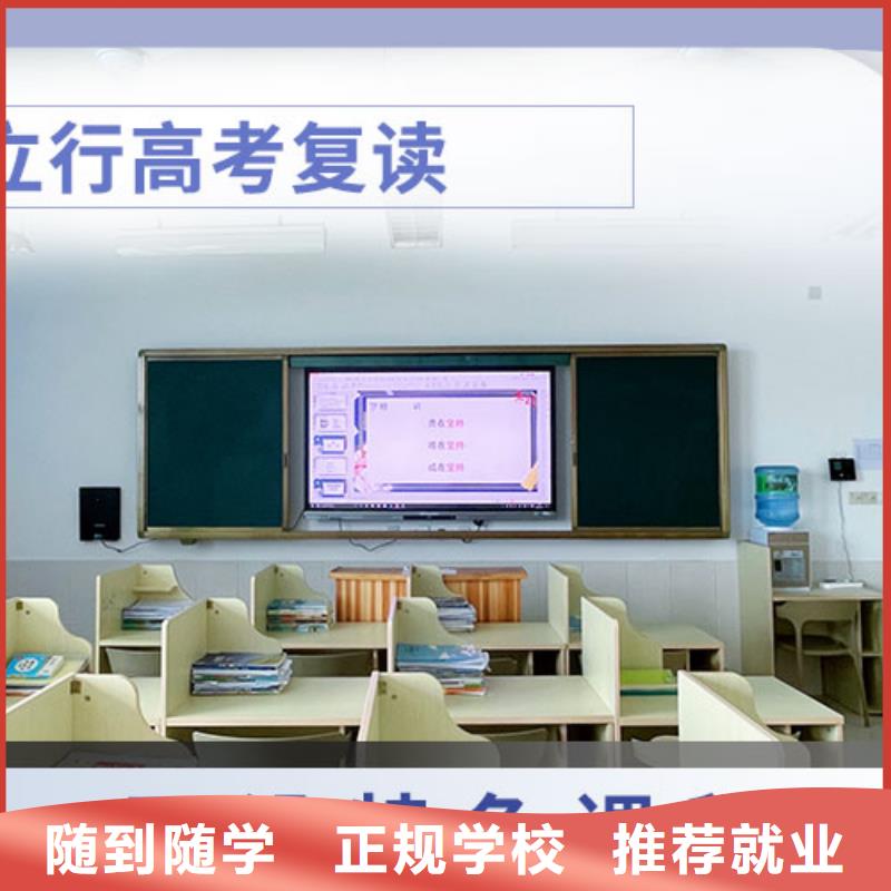 高考复读,艺术生文化补习技能+学历