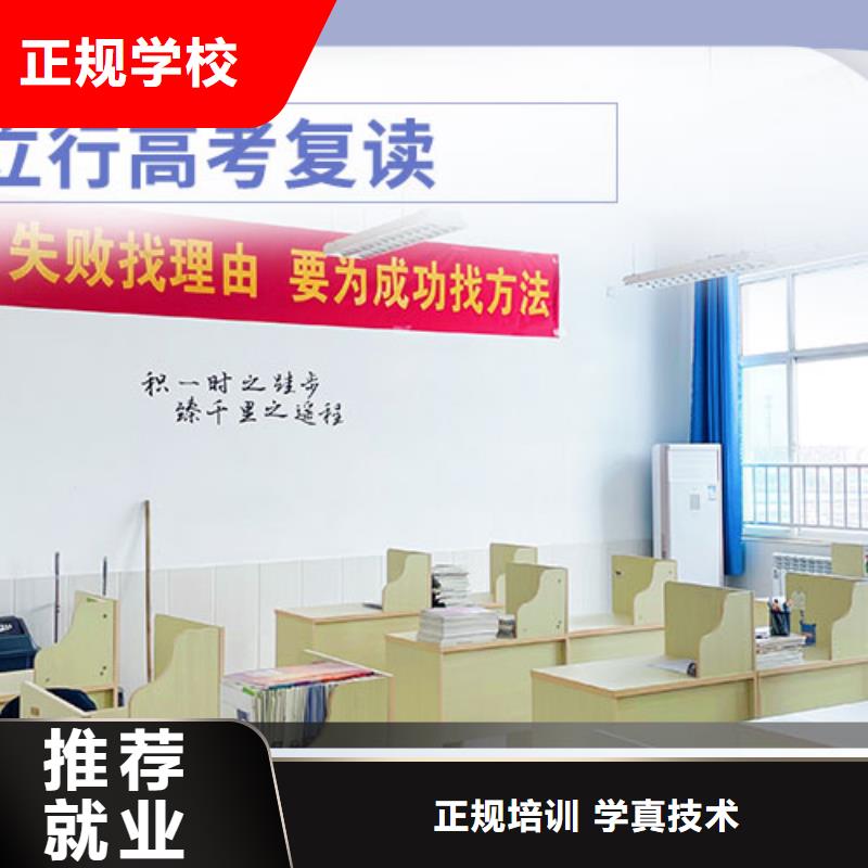 高考复读高三冲刺班课程多样