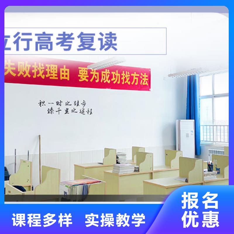 高考复读,艺术生文化补习技能+学历