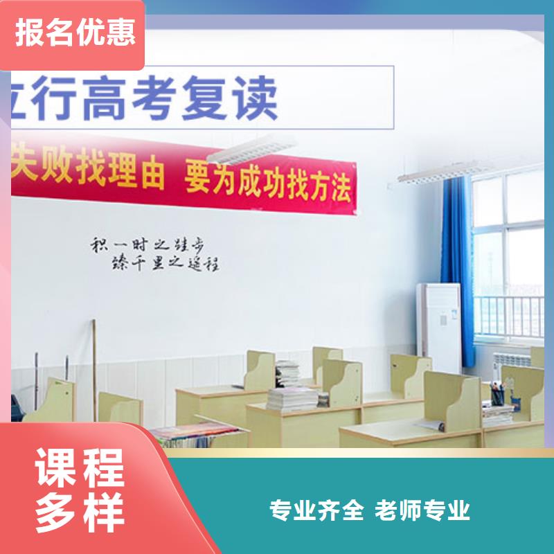 高考复读艺考一对一教学校企共建
