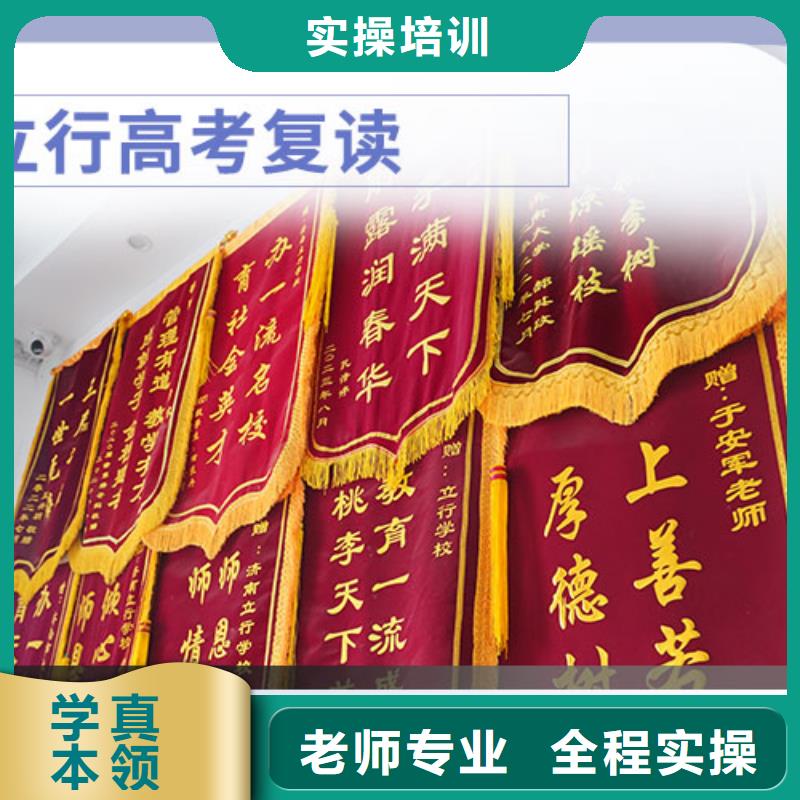 高考复读艺考一对一教学校企共建