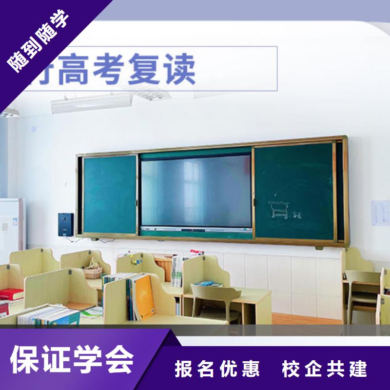 高考复读高三冲刺班课程多样