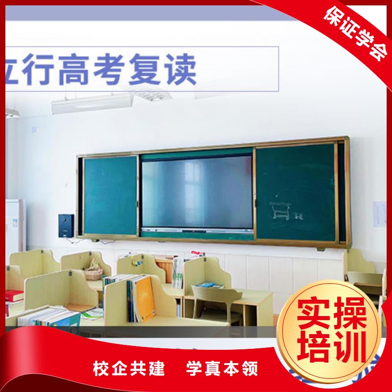 高考复读,艺术生文化补习技能+学历