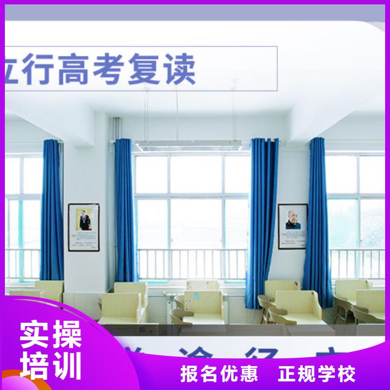 高考复读艺考一对一教学校企共建