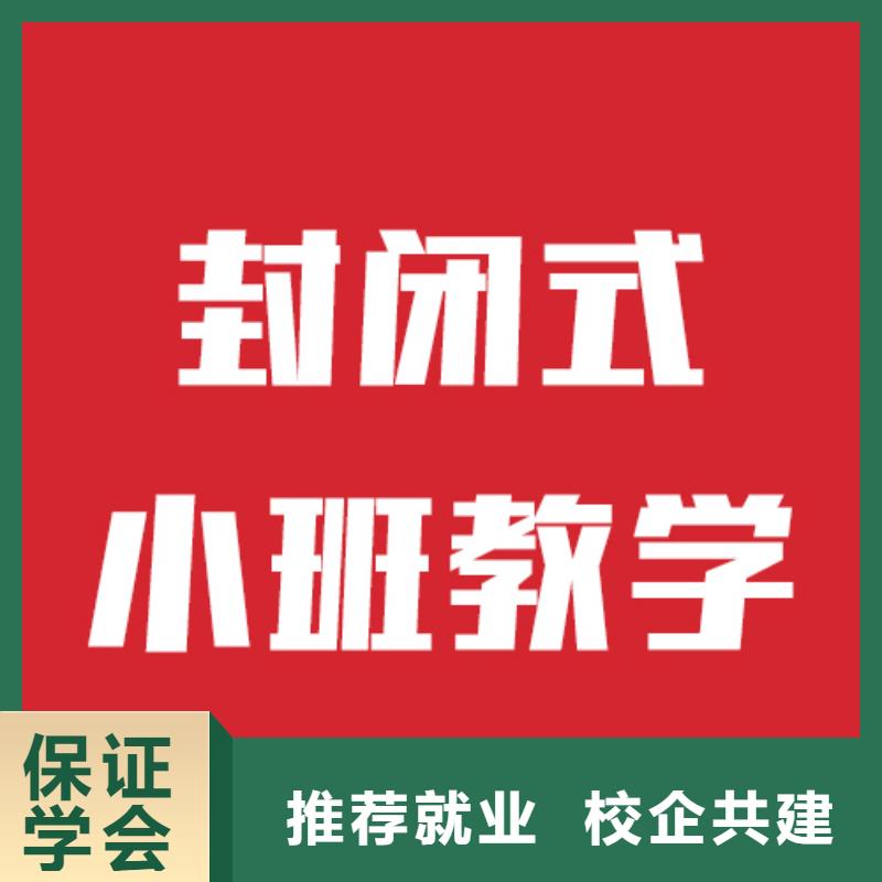 艺考文化课辅导学校大概多少钱