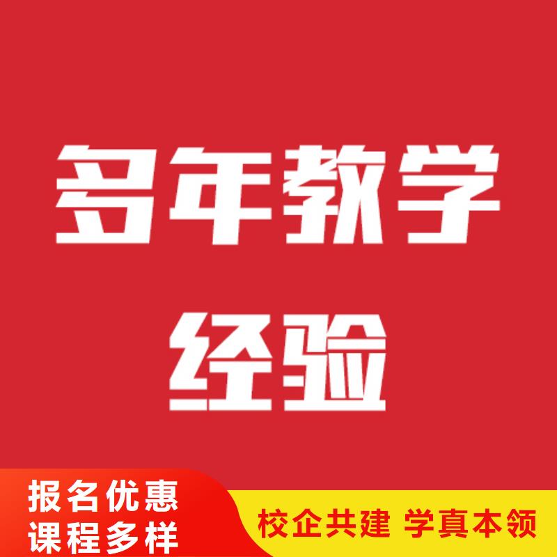 艺考文化课舞蹈艺考培训随到随学