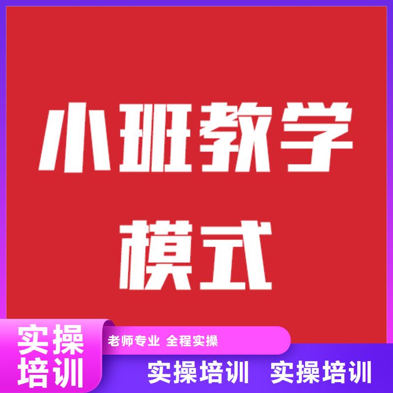 艺考生文化课集训班价格是多少