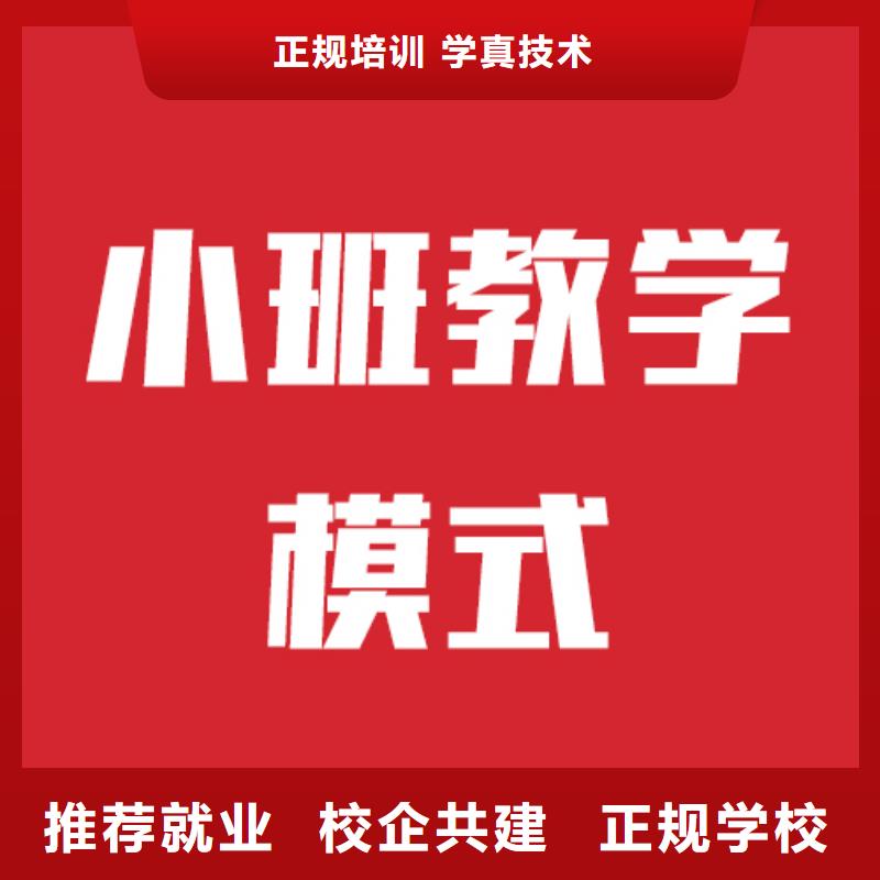 艺考文化课艺考辅导理论+实操