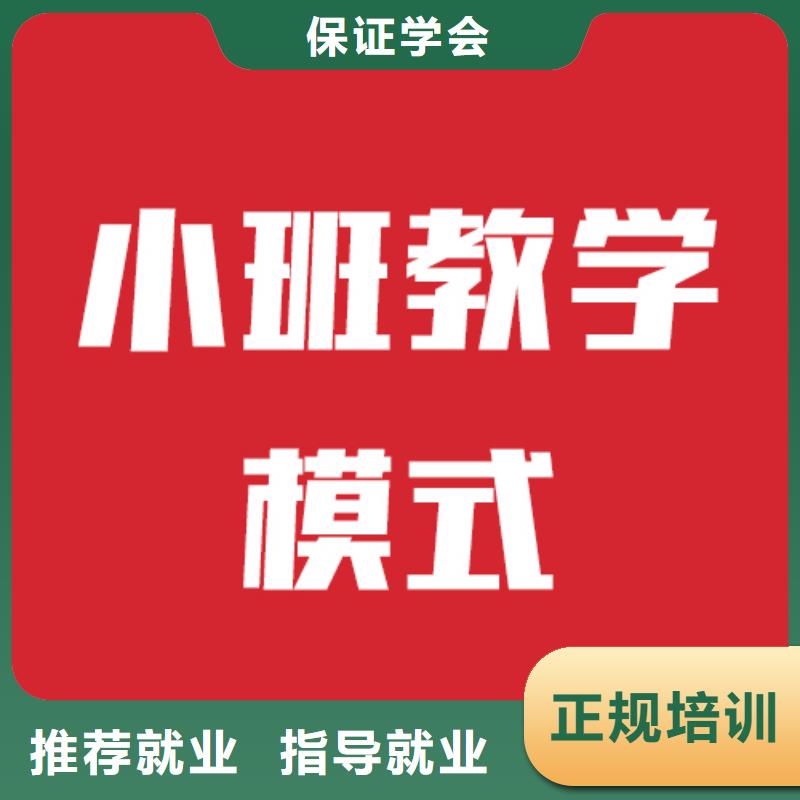 艺考文化课,复读班理论+实操