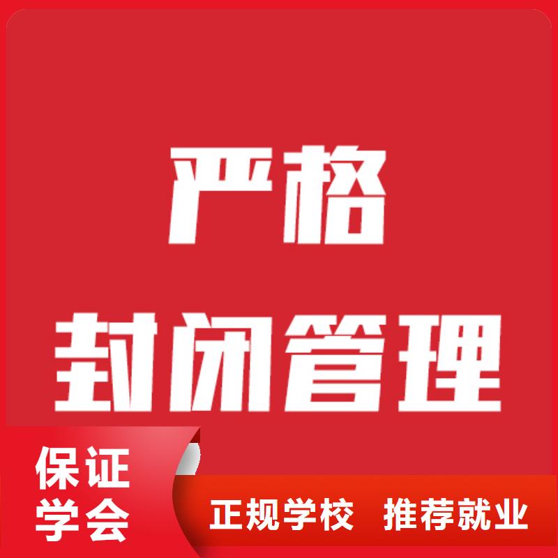 艺考文化课【艺考培训机构】报名优惠