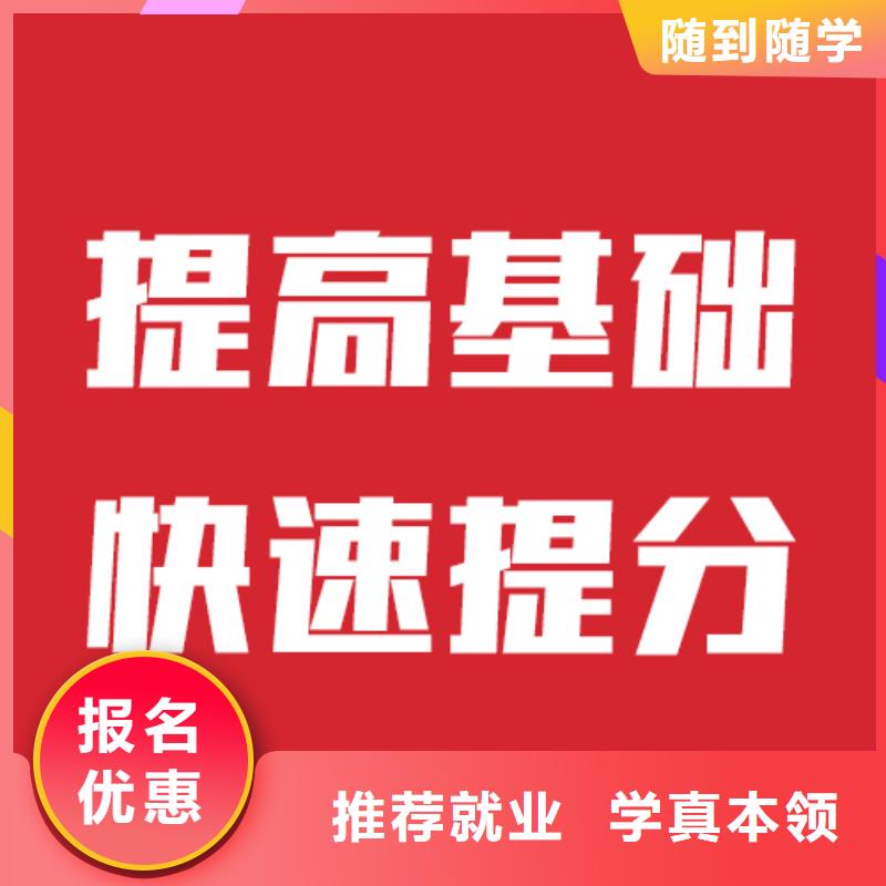 艺考文化课高考辅导机构正规培训