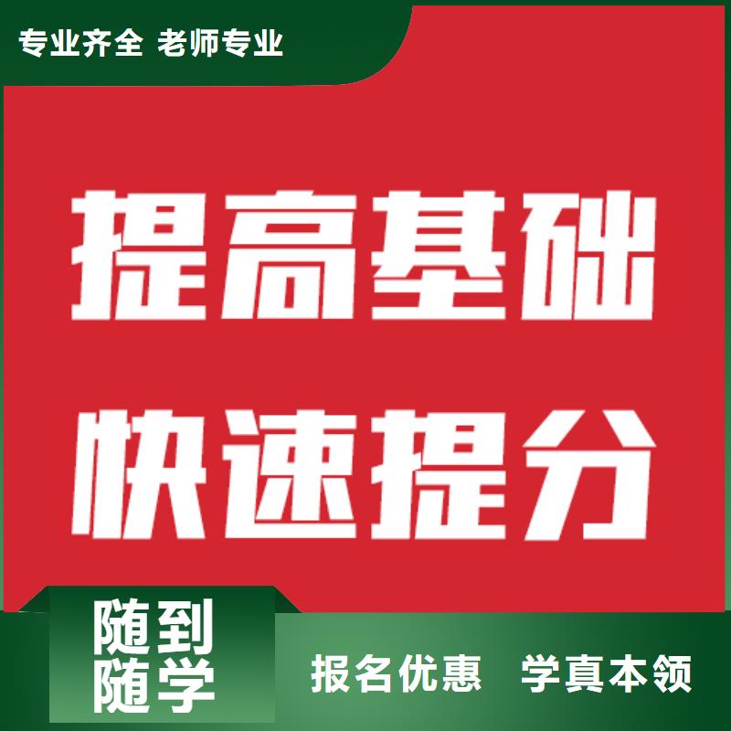 艺考文化课舞蹈艺考培训随到随学