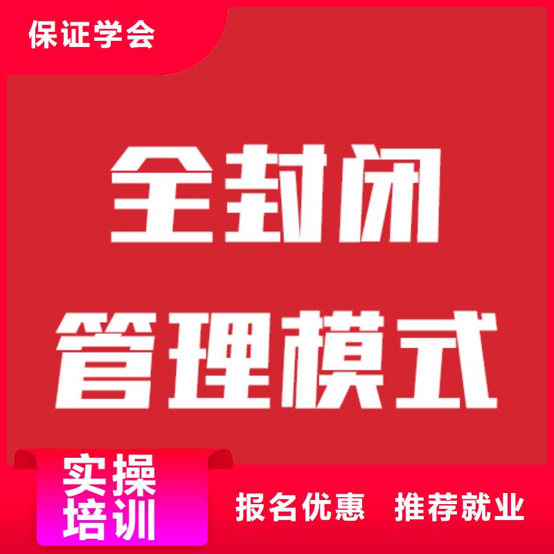 艺考文化课高三集训学真技术