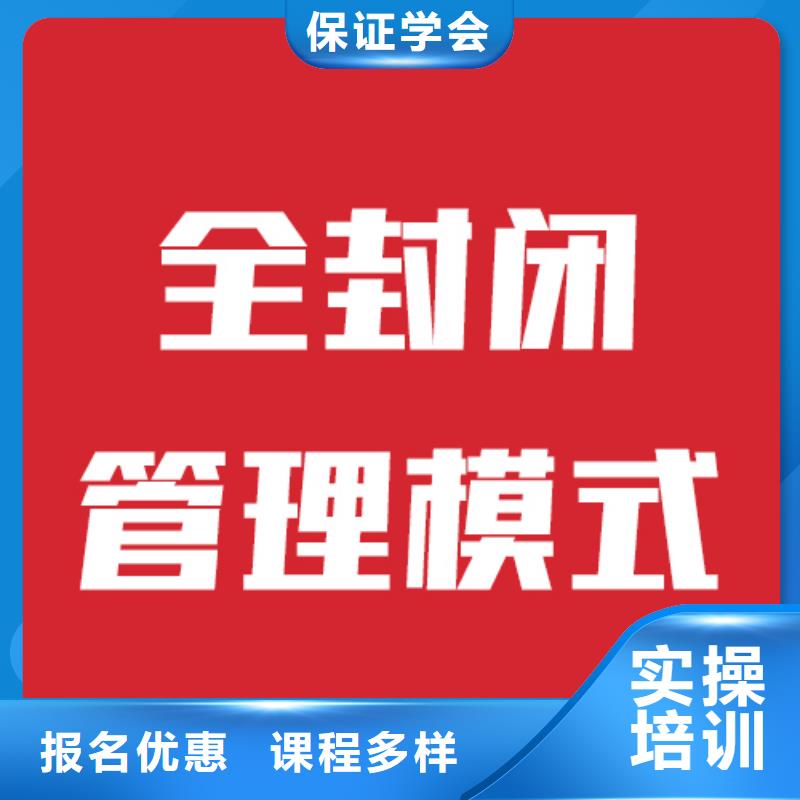 艺考文化课集训班开始招生了吗