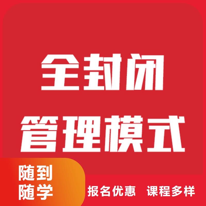 艺考文化课集训班排行
