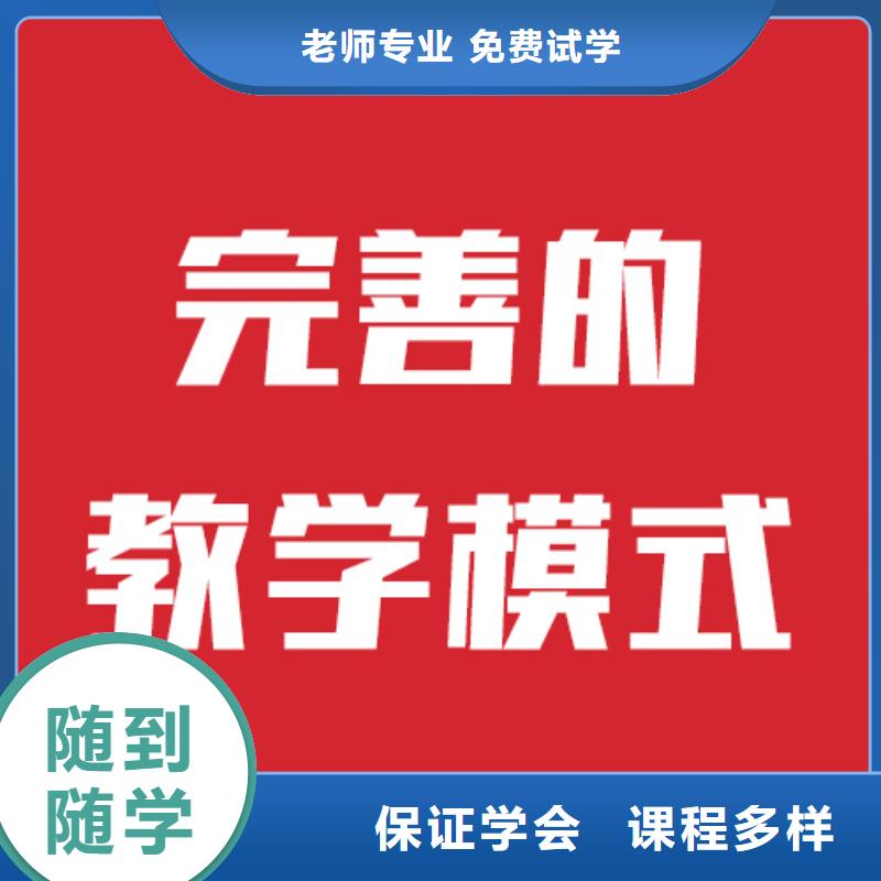 艺考文化课,复读班理论+实操