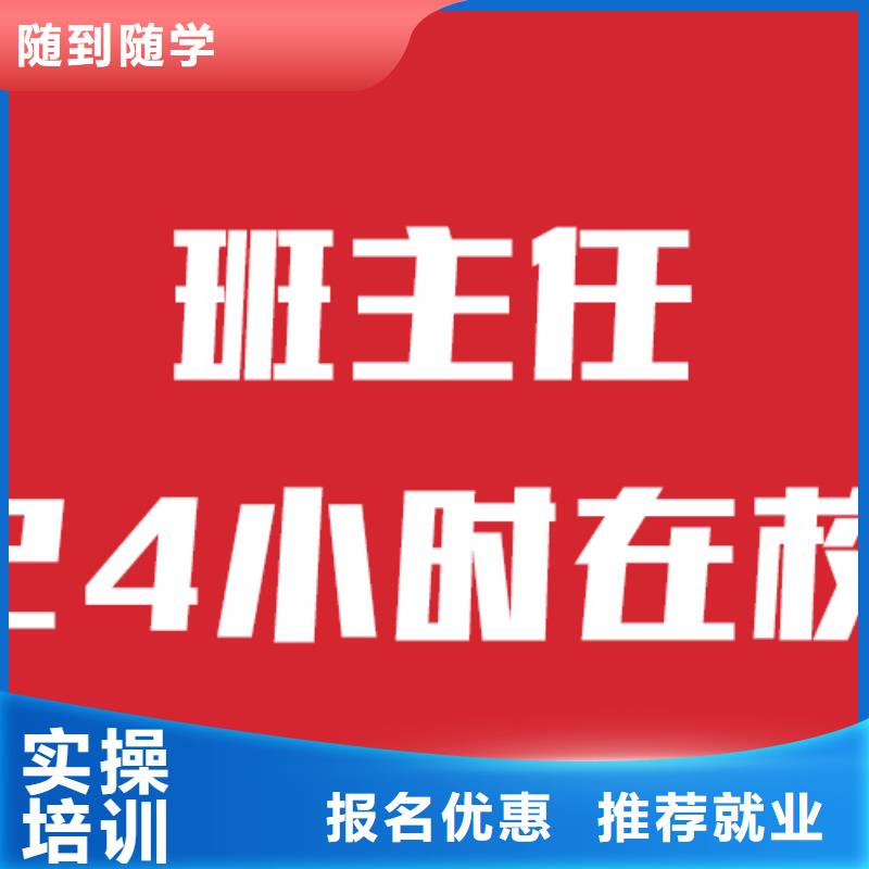 艺考生文化课集训班价格是多少