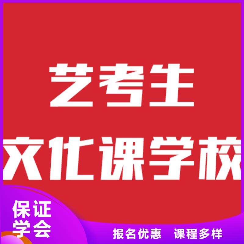 艺考文化课艺考生面试现场技巧就业不担心