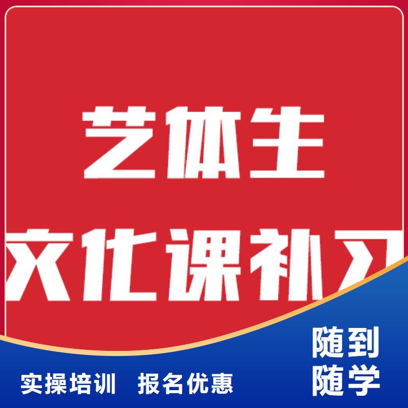 艺考生文化课集训班价格是多少