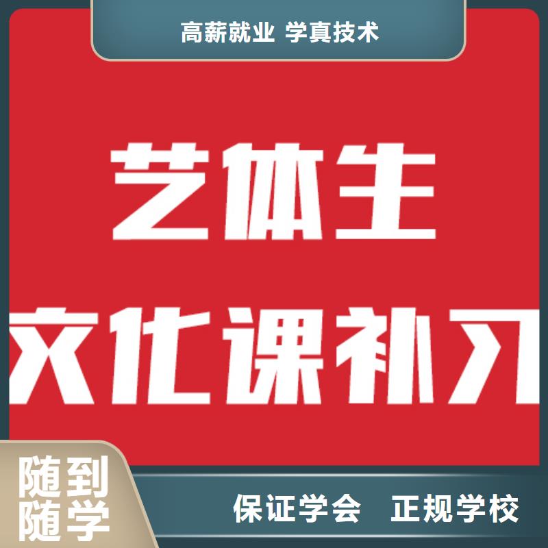艺考文化课辅导一年学费