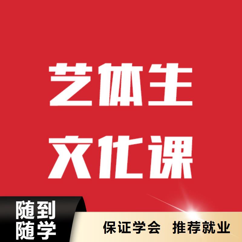 艺考文化课-高中一对一辅导全程实操