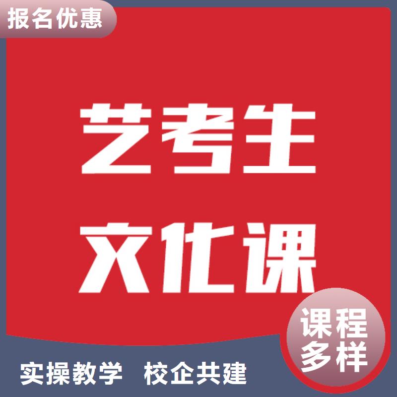 艺考文化课舞蹈艺考培训随到随学