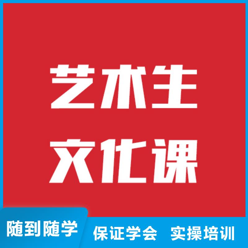 艺考文化课高考志愿一对一指导学真本领