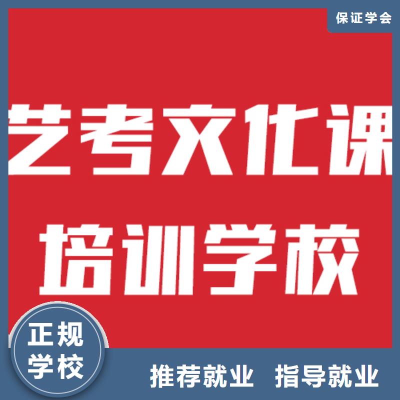 艺考文化课_【复读学校】课程多样