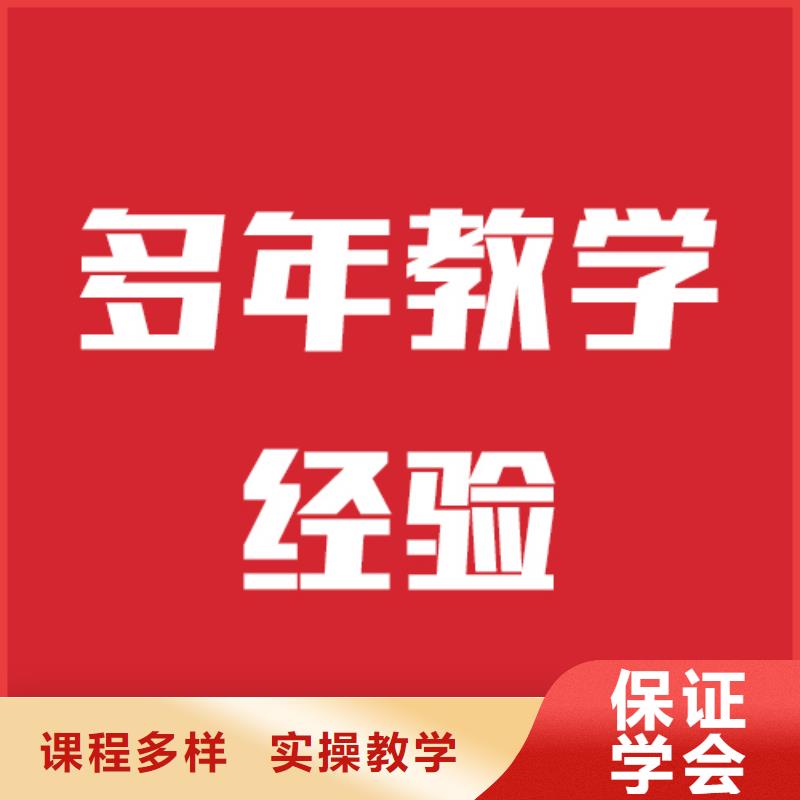 艺考文化课高三集训学真技术