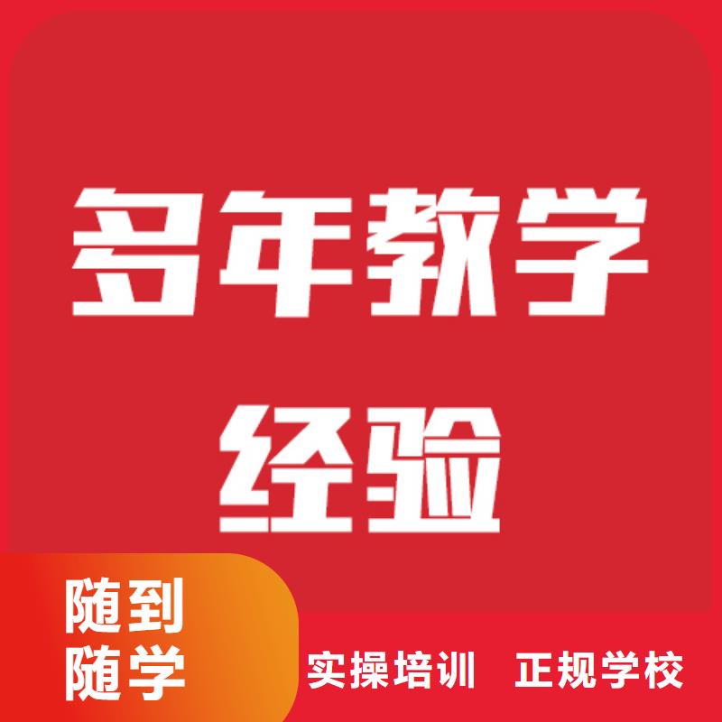 艺考文化课收费标准