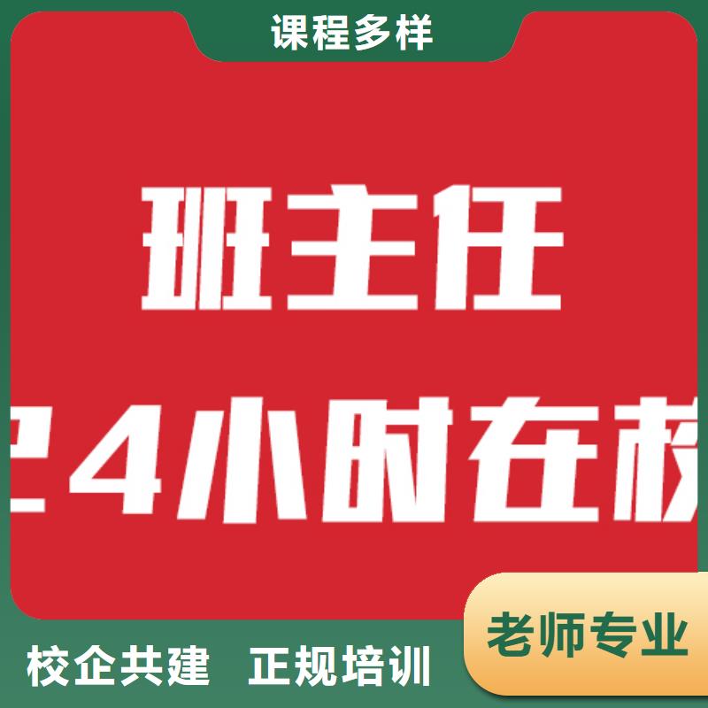 艺考文化课_【复读学校】课程多样