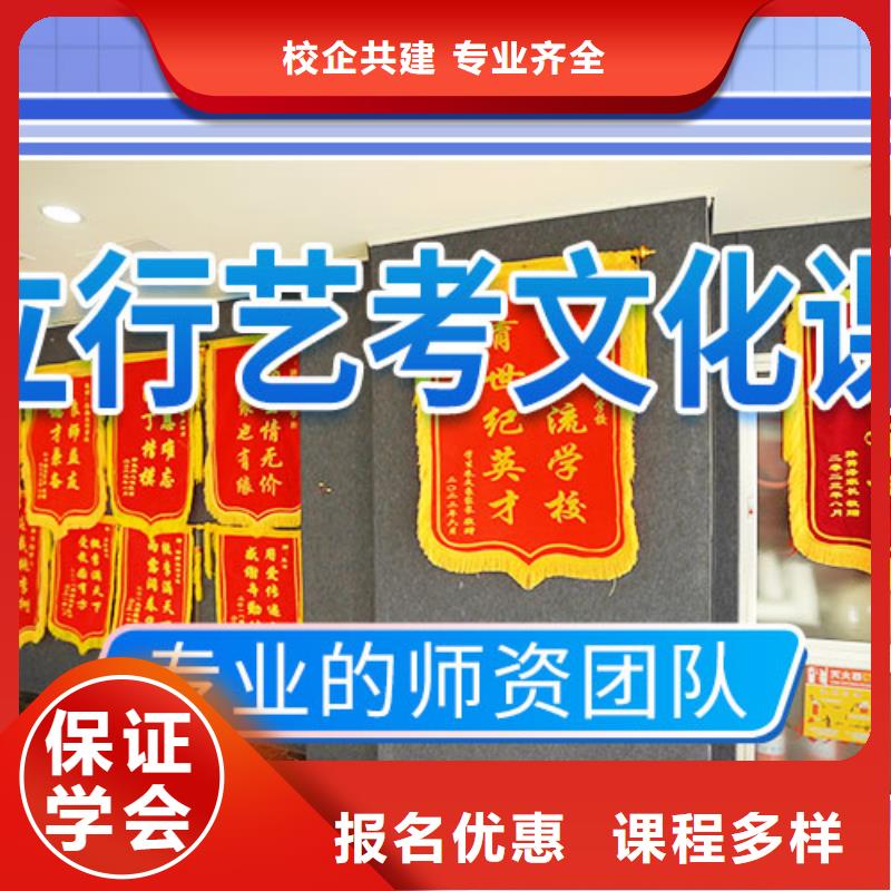 艺术生文化课培训机构校服