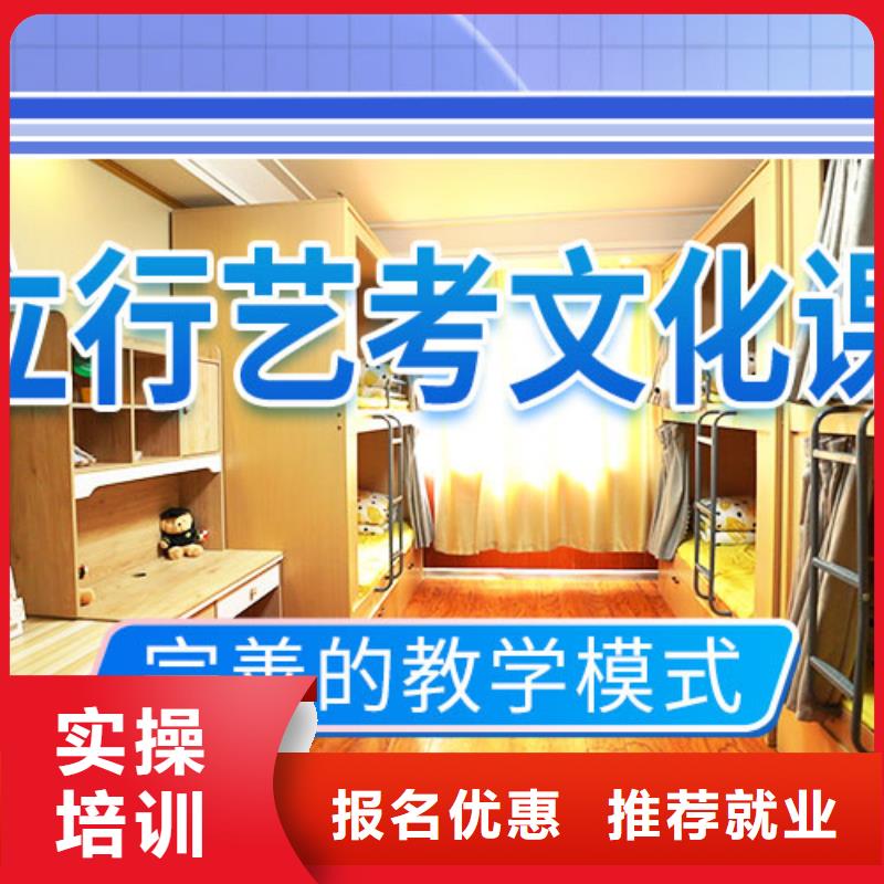 艺考文化课培训【高中一对一辅导】就业前景好