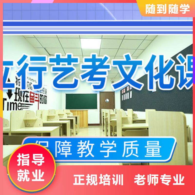 艺考文化课培训高中物理补习师资力量强
