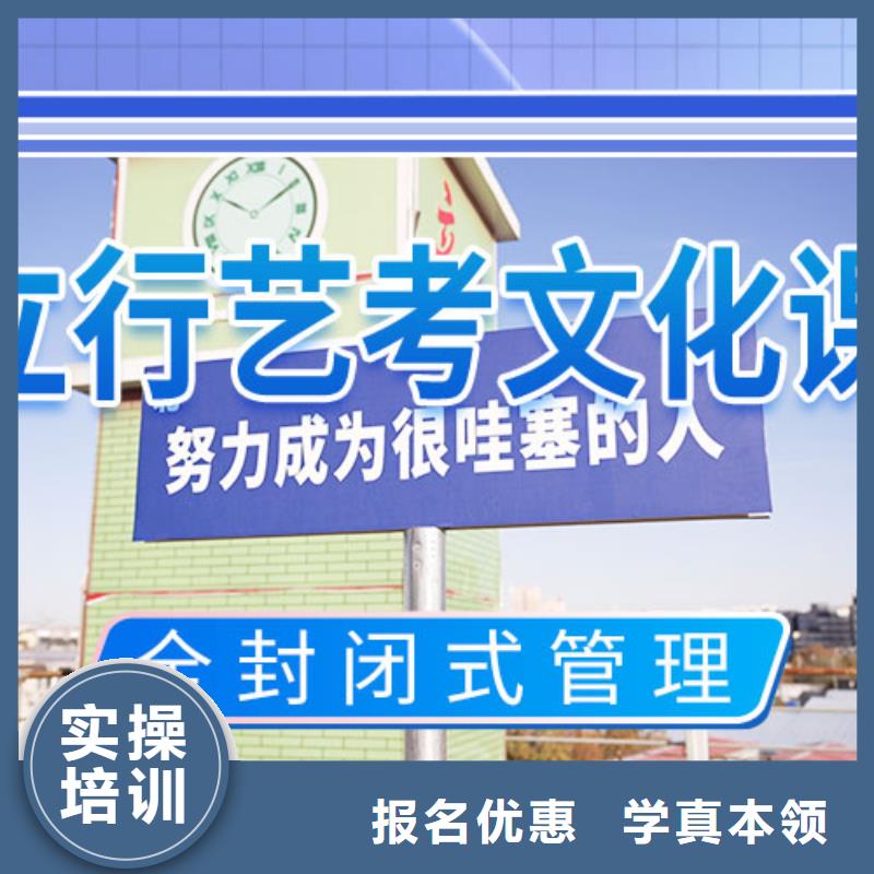 艺考文化课培训高中物理补习师资力量强