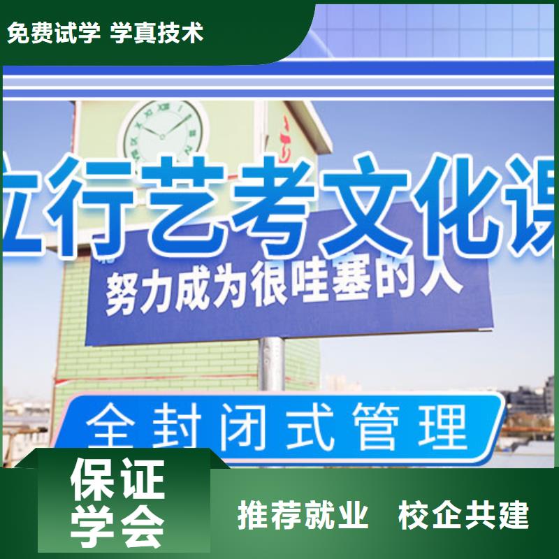 艺术生文化课培训开班时间