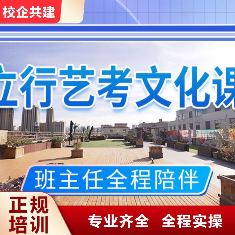艺考生文化课补习机构开班时间