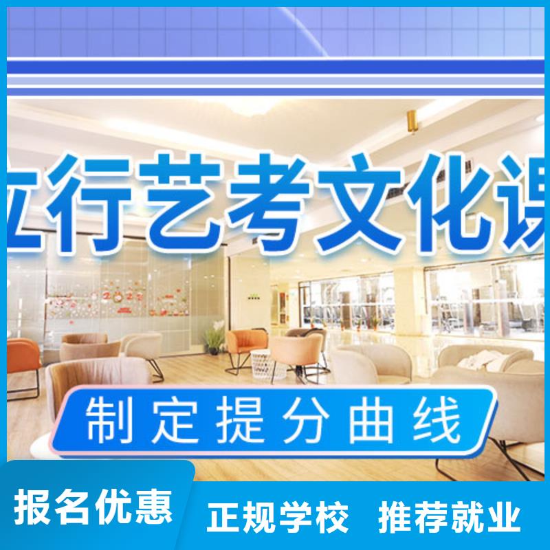 艺考文化课培训艺术专业日常训练报名优惠
